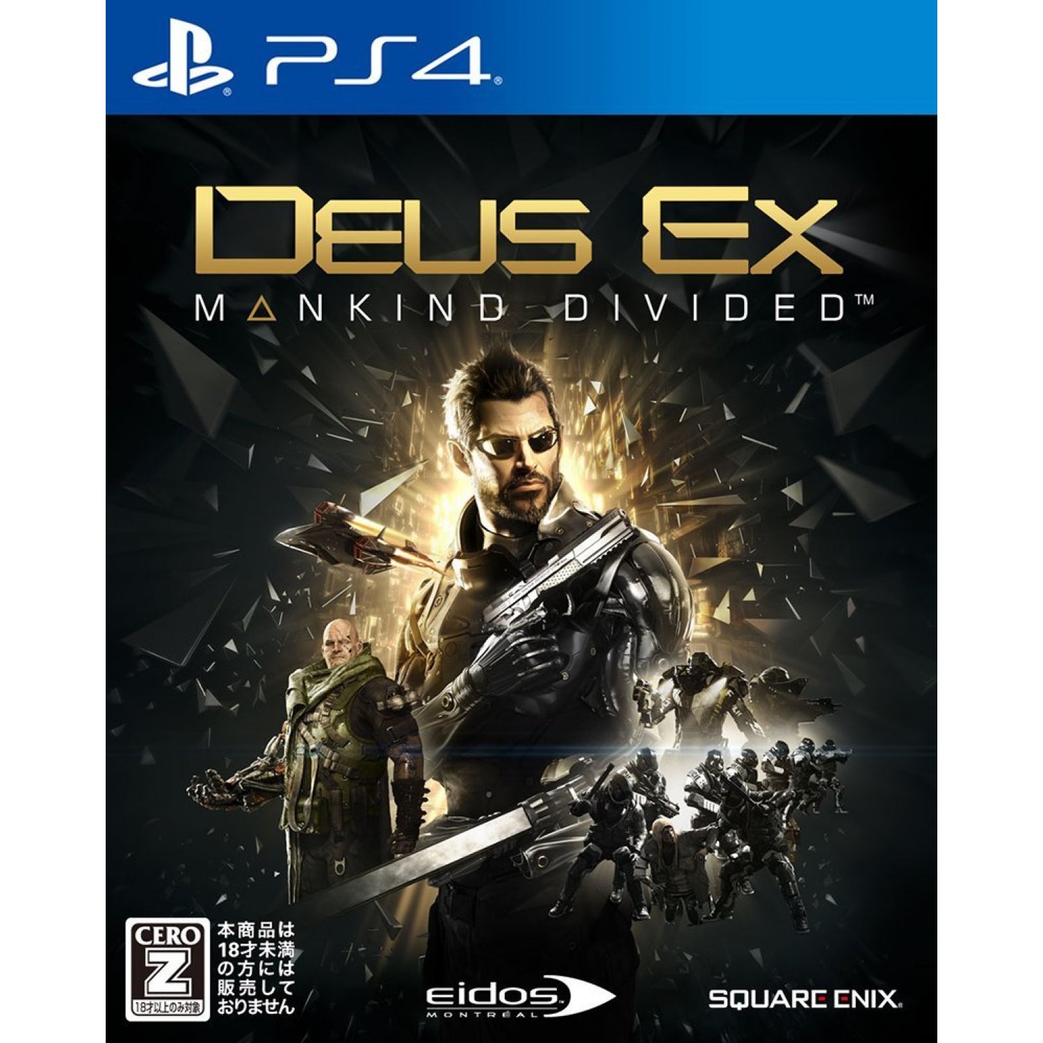 deus-ex-mankind-divided