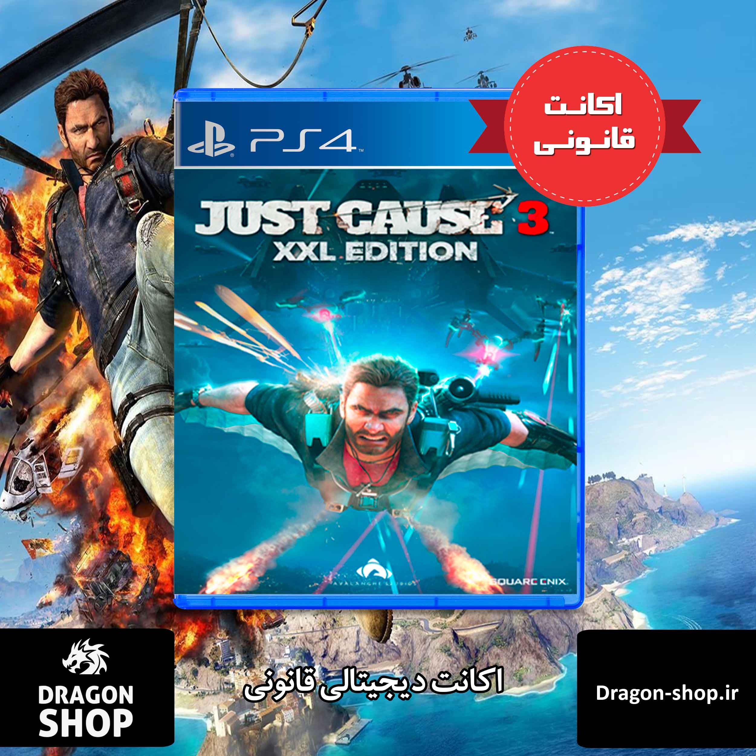 Steam just cause 3 xl фото 84