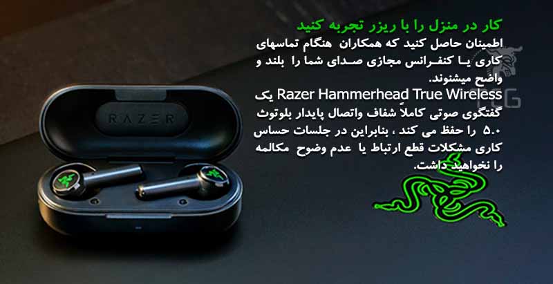 خرید هدست بازی ریزر Headset Gaming Razer Hammerhead True Wireless