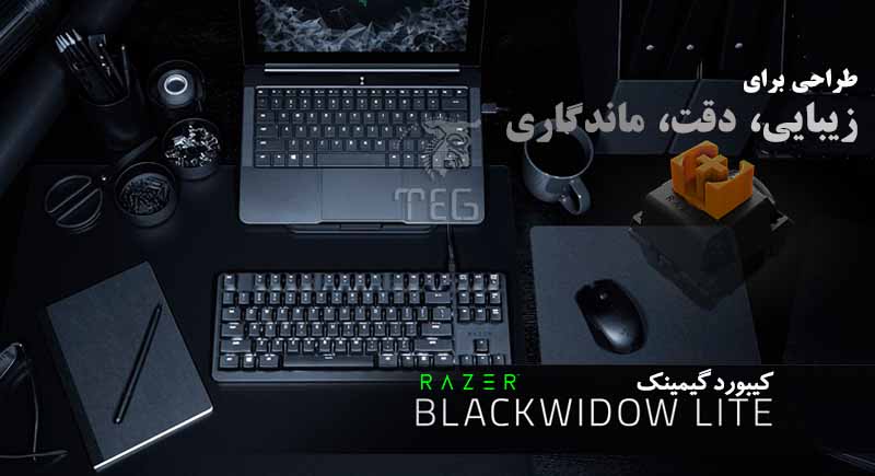 Keyboard Razer Blackwidow Lite Black