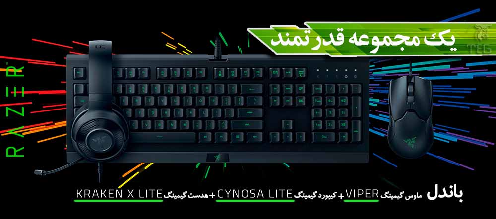 خرید باندل هدست و کیبورد و ماوس ریزر Razer Keyboard Cynosa Lite Mouse Viper Headset Kraken X Lite