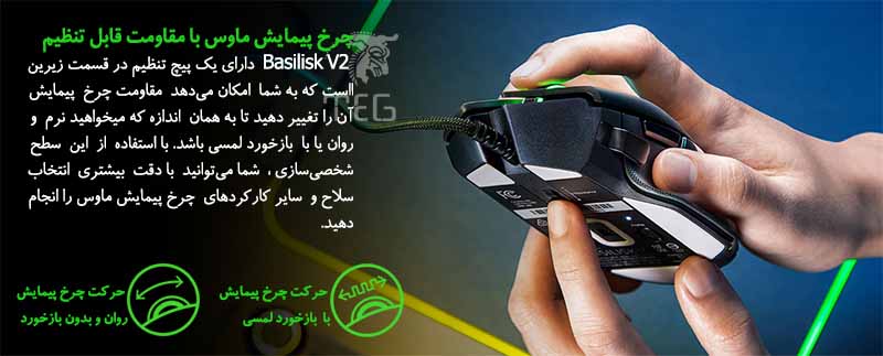 خرید موس گیمینگ ریزر Mouse Razer Basilisk V2