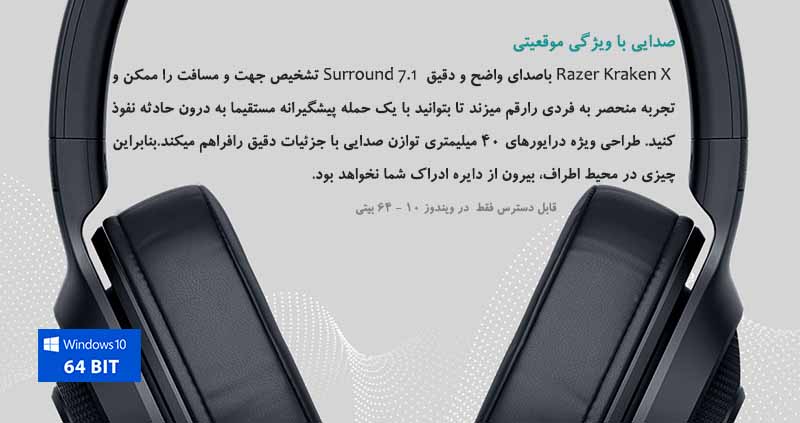 خرید هدست ریزر Headset Gaming Razer Kraken X Black