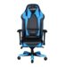 صندلی گیمینگ دی ایکس ریسر کینگ DxRacer OHSJ00NB Sentinel Series (3)