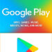 google-play-100