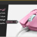 mdl O PM pr 011